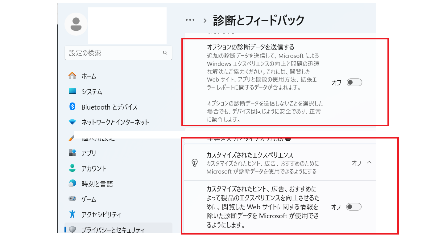 ※かわうそです。他の方は購入控えてください。 仕方なくWin11にアップグレードしたばかりなのに、サインインした後