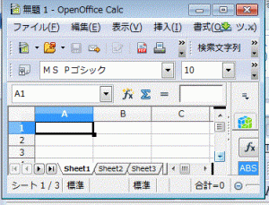 OpenOffice Calc-sheetの位置