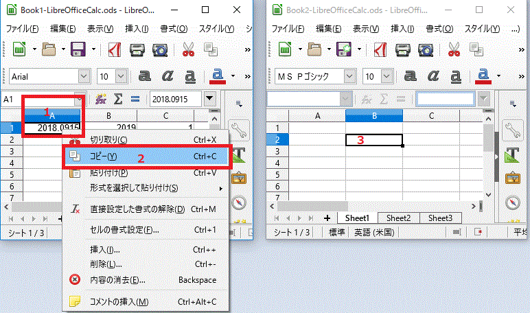 データ元のファイルとデータを貼り付けるファイルを開く⇒貼り付けたいセルをクリックし、右クリック→コピー ⇒リンク先のファイル（ブック）の、セルを〔右クリック〕-複数Bookのセルでデータをリンク-LibreOfficeCalc
