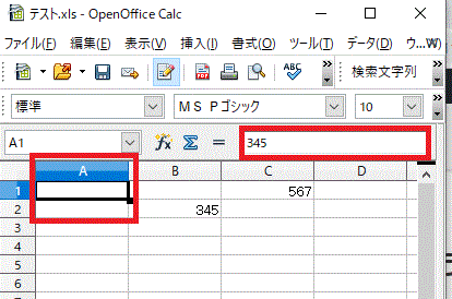 フォントカラーが背景色と同じ色に設定されているため、セルの中の文字が見えない