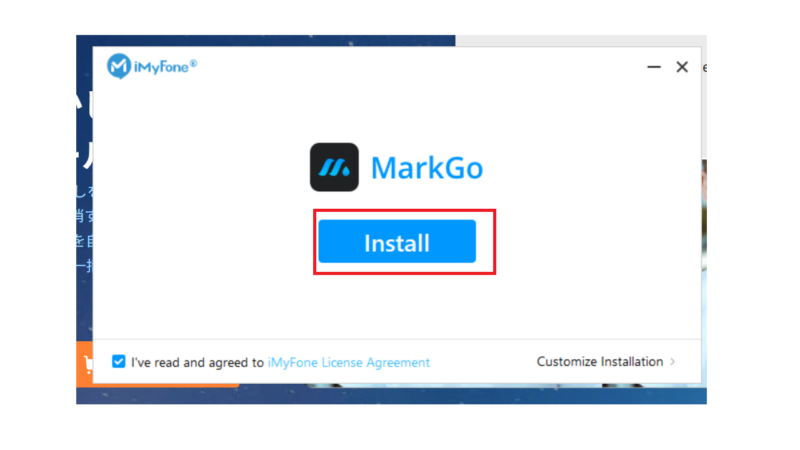 インストール1-MarkGo
