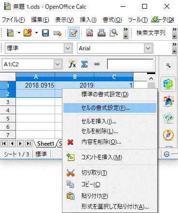 右クリックし「セルの書式設定」をクリック-罫線を引く-OpenOfficeCalc