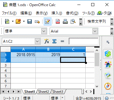 範囲指定-OpenOfficeCalc