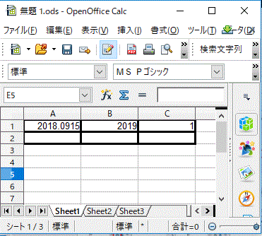 罫線を引く-OpenOfficeCalc