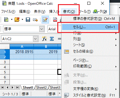書式⇒セル-OpenOfficeCalc