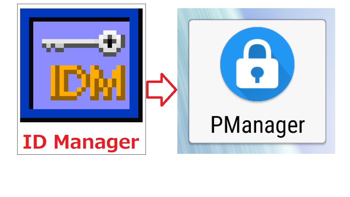 ID Manager.pngのデータをスマホアプリPManagerで使う