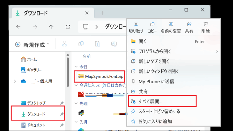 「Map Symbols Font」をインストール