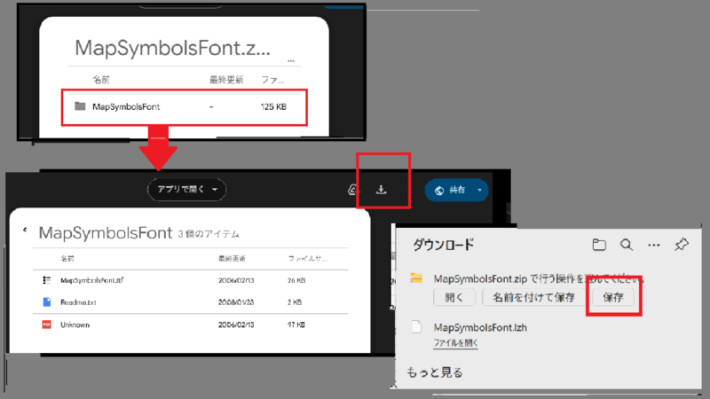 ファイルを開きダウンロードボタンを押し保存-作者サイトから地図用フォント「Map Symbols Font」をダウンロード