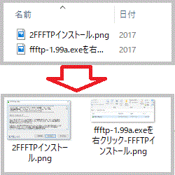 画像ファイルの表示をサムネイルで表示-Windows10
