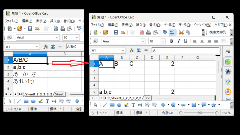 一つのセルの3つの複数データがデータごとの3つのセルに分割された-データごとのセルの分割-OpenOfficeCalc