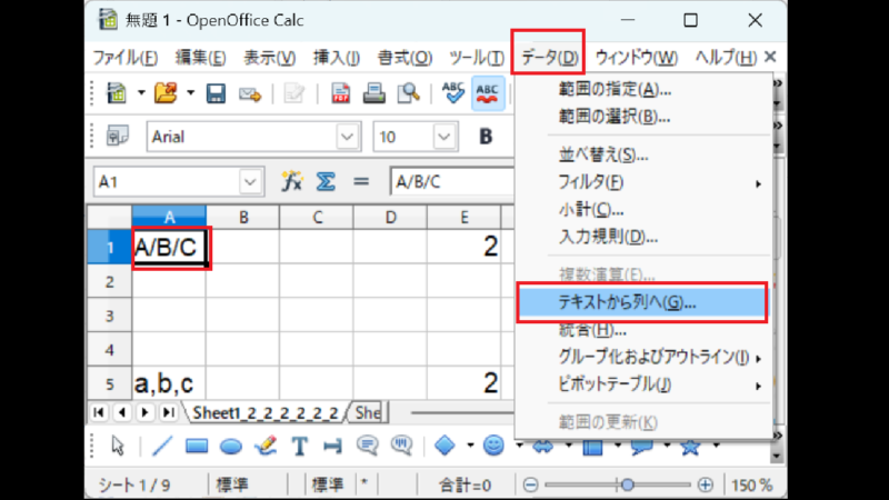 データセルを押して〔データ〕→〔テキストから列へ〕を押す-データごとのセルの分割-OpenOfficeCalc
