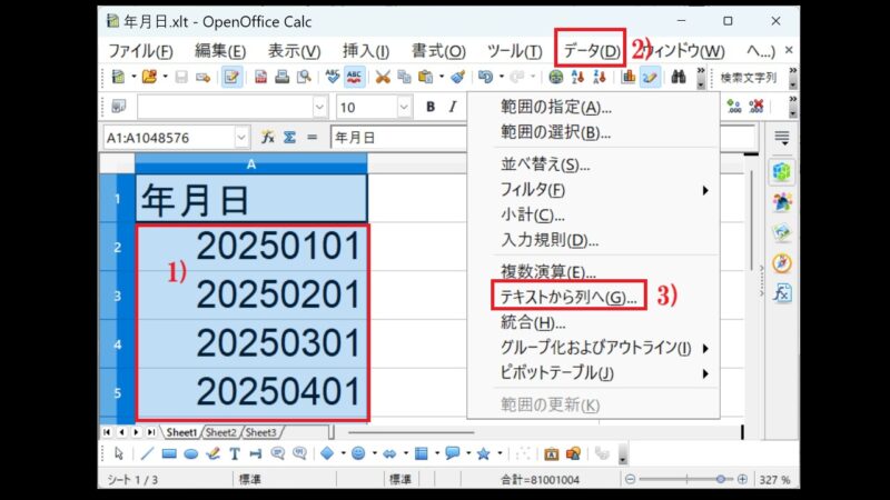 範囲指定-数字を年月日へ-OpenOfficeCalc
