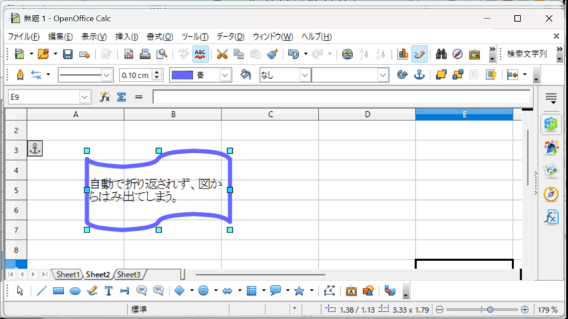 図形中のテキストが折り返された-OpenOfficeCalc