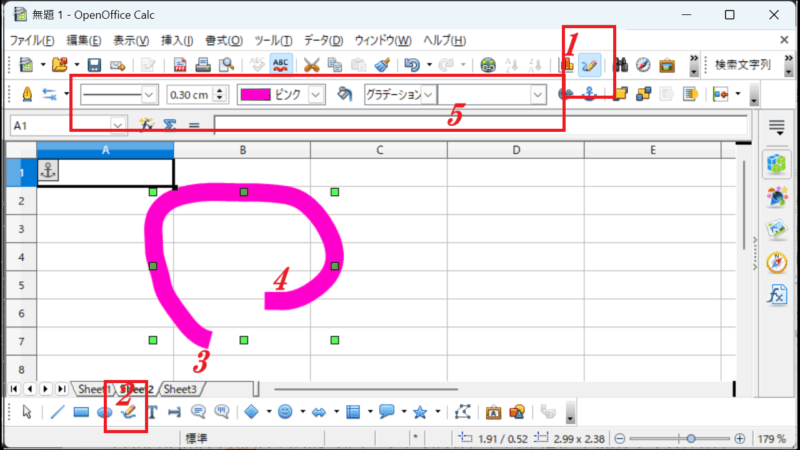 フリーハンド-Calcで図形を描く