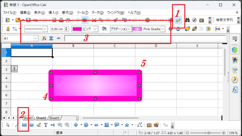 四角を書く（グラデーション付き）-Calcで図形を描く