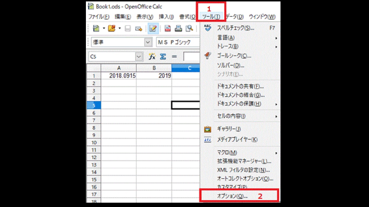 〔ツール〕→〔オプション〕を開く-OpenOfficeCalcのファイルを常に拡張子【.xls】で保存する