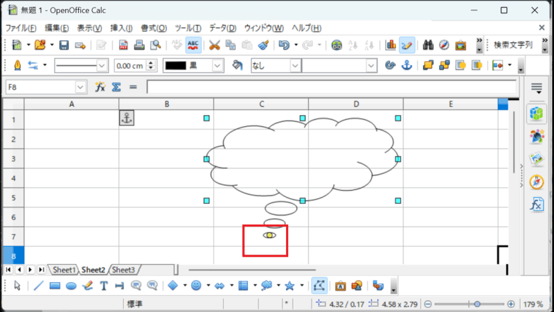 吹き出しの先端部分の位置を変える1-Calcで図形を描く