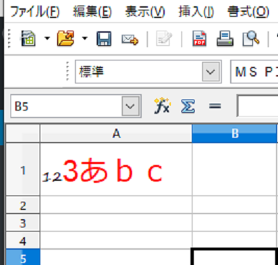 1つのセル内で一部の文字のサイズや色・フォントを変える