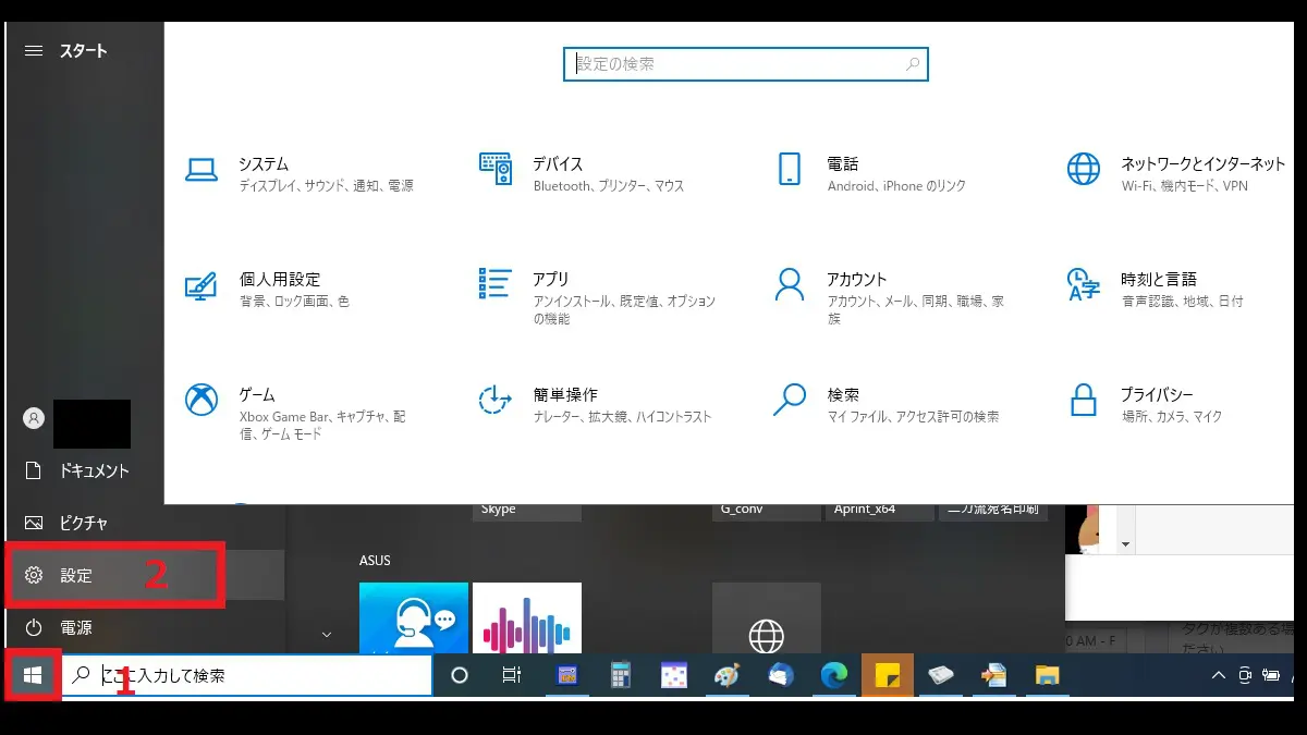 活動歴および当時の関連ビジュアル記録