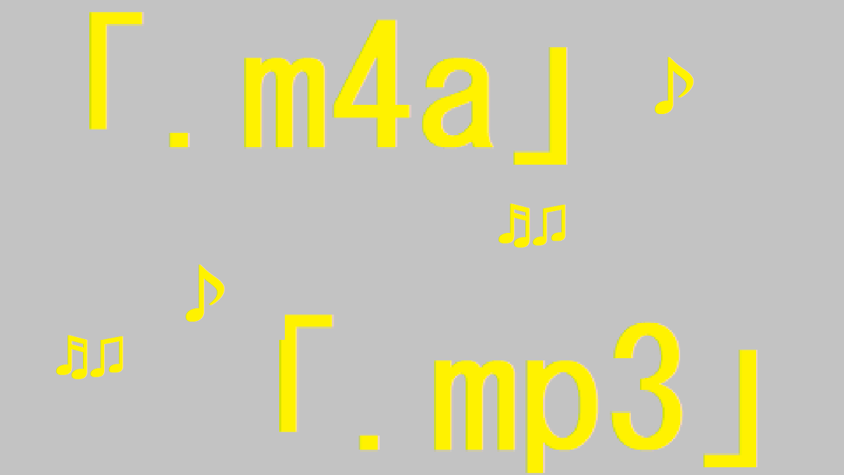 m4a mp3
