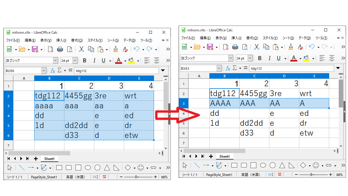 置換前と置換後-記号や語句を置換-LiburoOfficeCalc