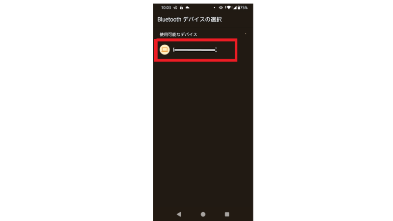 利用可能なデバイスを選択-〔filesByGoogle〕でファイルを開く-Bluetoothで他のデバイスとファイルの共有