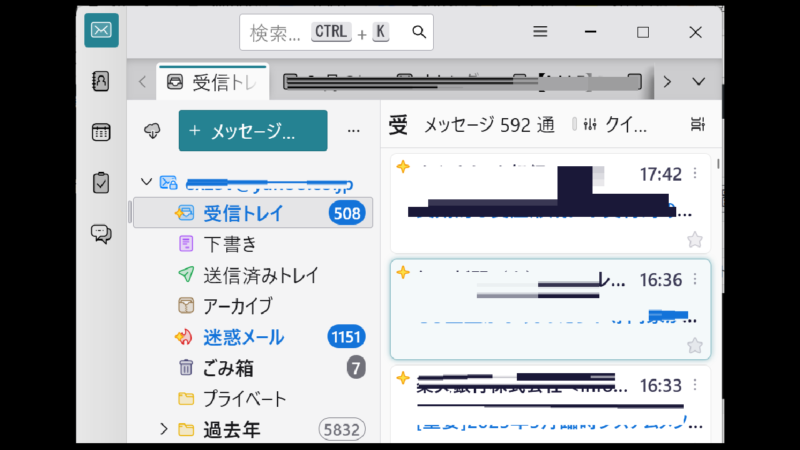 [降順]-メールの並び順を変える-Thunderbird
