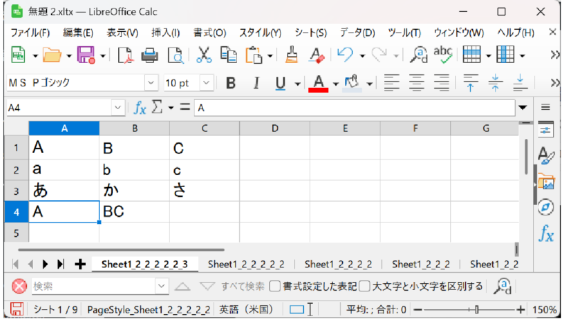 分割後-セルを分割-LibreOfficeCalc