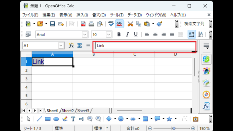 OpenOfficeCalcでリンクを解除する2