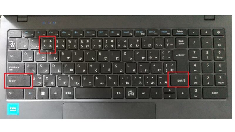 「ハッシュ」（＃）を入力-キーボー