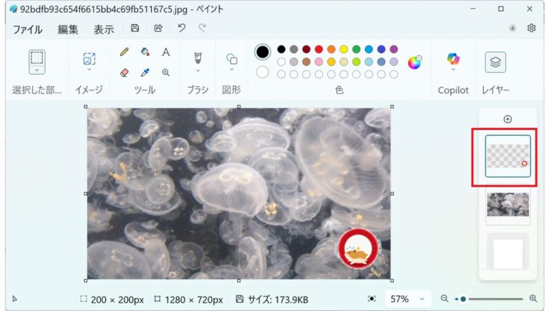 レイヤー機能2(画像2がレイヤー化された)-ペイント