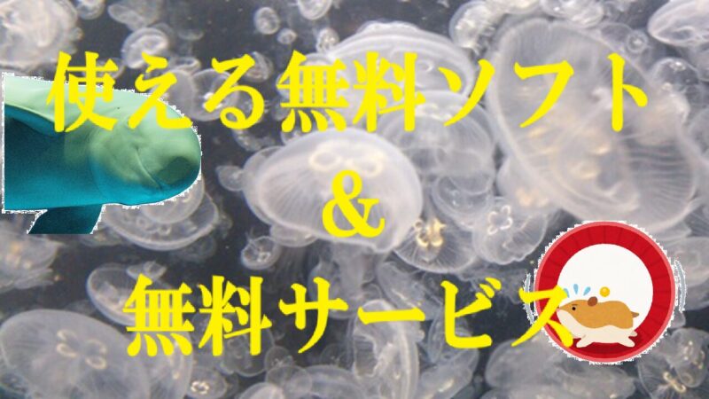 文字を拡大し、文字の入ったレイヤーを一番上に持ってきた-ペイント