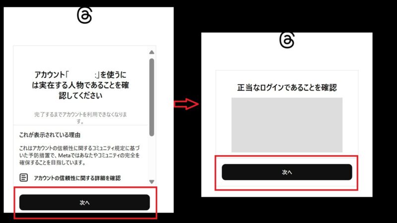 「I'm not a robot」が表示されない時は、Edgeの設定の中の「プライバシー、検索、サービス/追跡防止」が〔厳重〕になっている可能性がある。