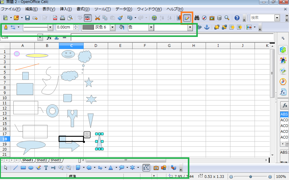 図形描画機能で、表計算ソフトApacheOpenOfficeCalcに図形を描いてみた。