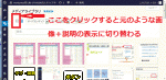 WordPress4.0メディアライブラリアップデート後